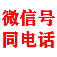 吴江金鑫讨债公司